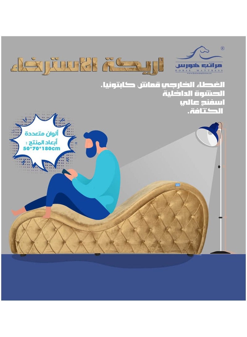 مراتب هورس أريكة شيزلونج رومانسية للاسترخاء – قماش مخمل بني فاخر – مظهر أنيق وراحة عالية مع متانة استثنائية – المقاس 70×180×50 سم - Image 3